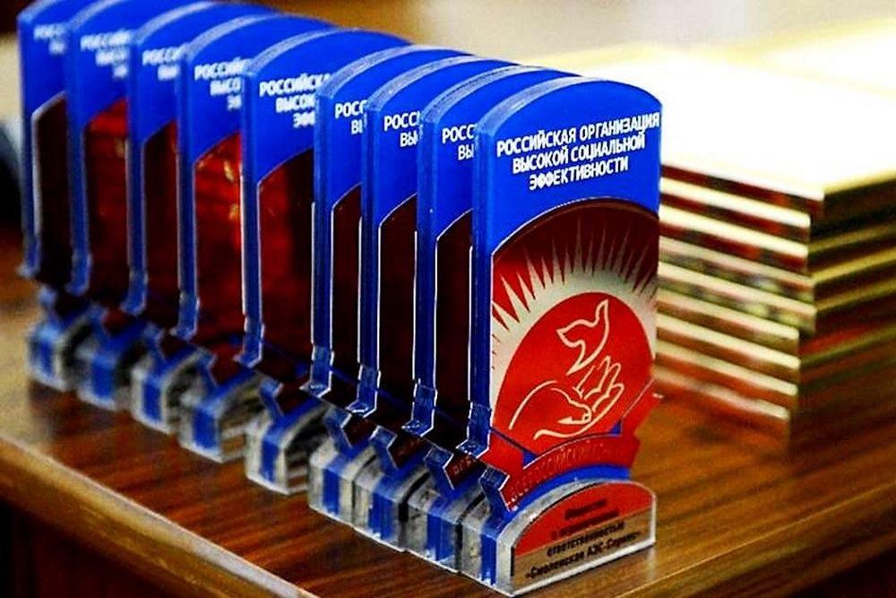 В Краснодарском крае стартовал конкурс «Российская организация высокой социальной эффективности»